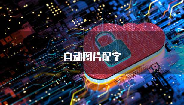 天翼云M3弹性云主机