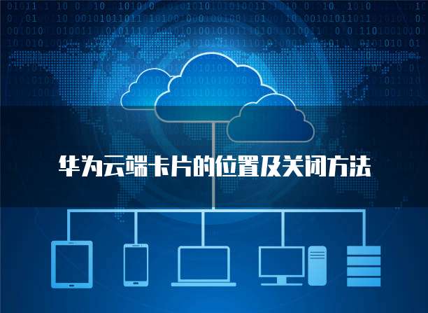 天翼云存储产品测试报告怎么看真假啊