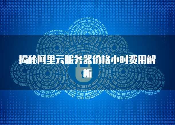 天翼云 CDN 返利是真的吗?安全吗?