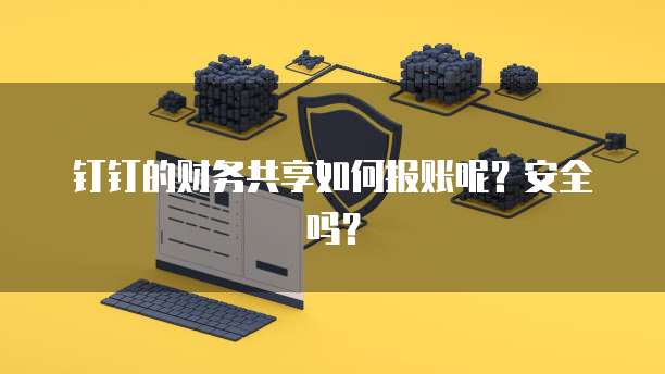 天翼云存储返佣多久到账户里