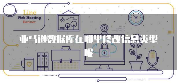 天翼云网关接入方式是什么意思啊怎么设置