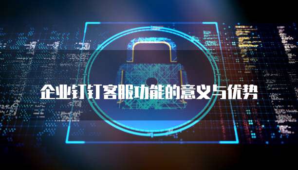 天翼云服务器怎么登入不了了呢