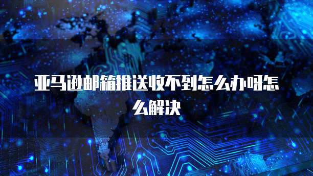 天翼云文件服务续费是什么东西