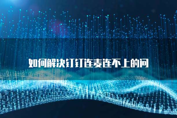 天翼云弹性文件服务如何删除数据包内容?