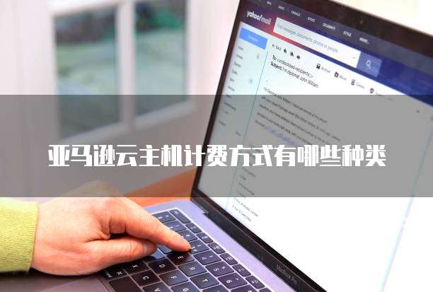 天翼云服务器电脑登录界面打不开了怎么办呀?