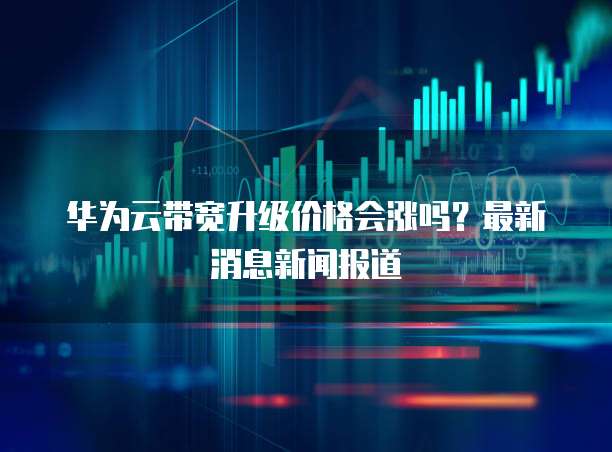 天翼云服务器怎么自己搭建账号和密码呢