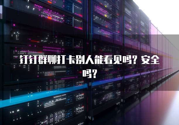 天翼云云空间代理怎么样靠谱吗