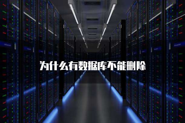 天翼云主机退出不休眠设置方法怎么办