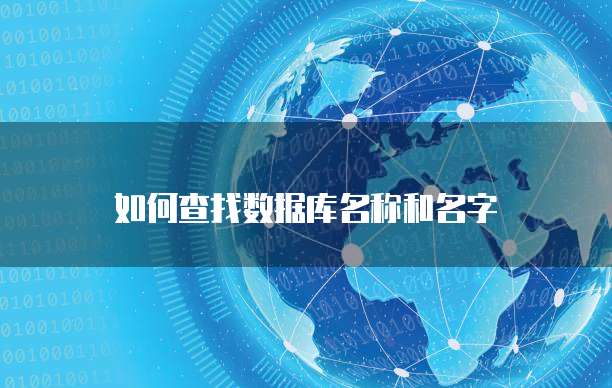 天翼云主机登录入口在哪显示密码呢怎么回事