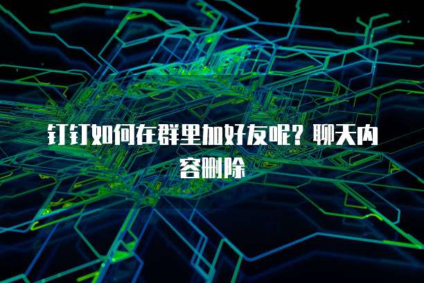 天翼云容器返佣在哪里