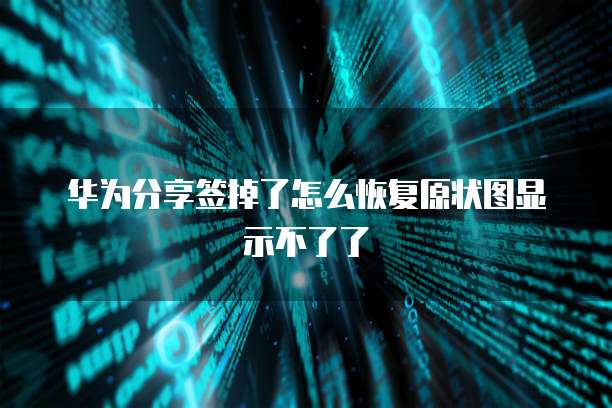 天翼云主机换系统要多少钱呢一台电脑