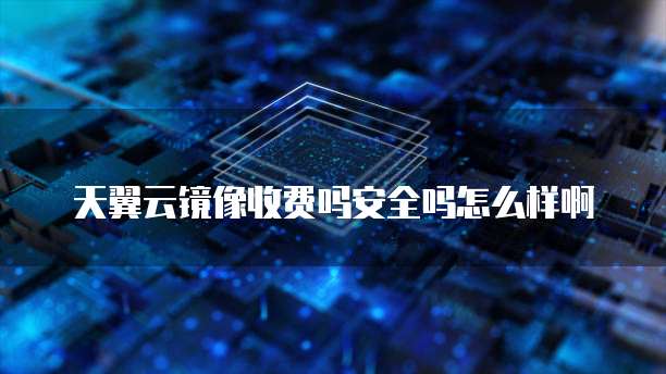 天翼云储存代金券怎么领不了了呀?
