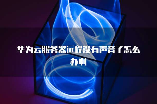 天翼云弹性ip的价格怎么样好不好