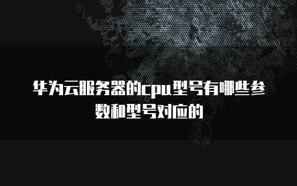 天翼云容器引擎的服务类型有哪些形式?