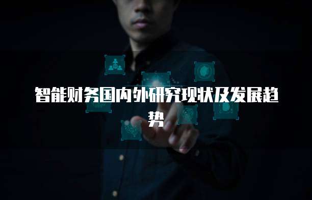 天翼云主机登录页面设置密码保存方法