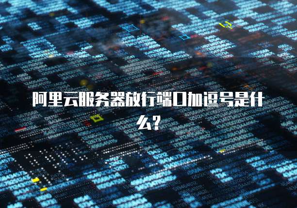 天翼云数据仓库收费怎么收的