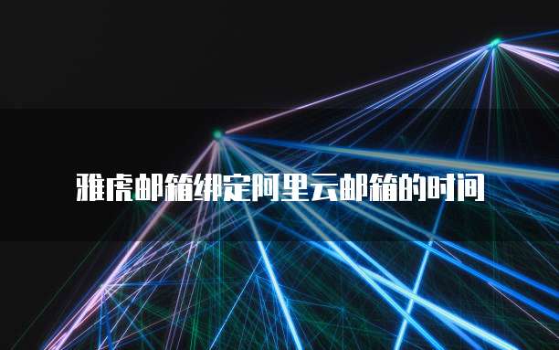 天翼云 MQTT 推荐条件有哪些?