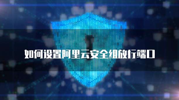天翼云主机网页版登陆网址在哪看到