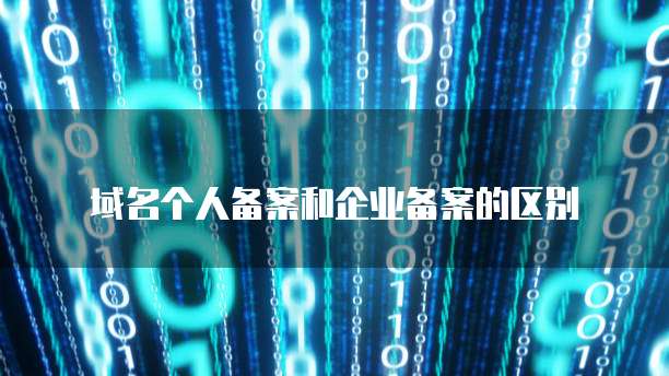 如何在天翼云服务器上放行端口并进行服务器设置