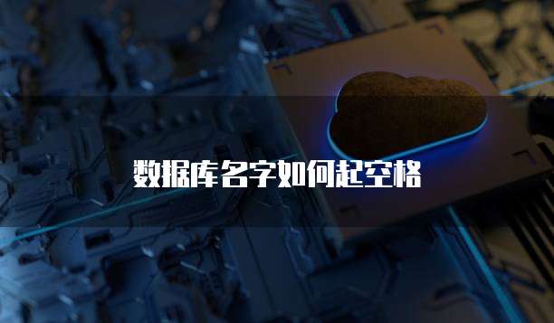天翼云防火墙如何进行端口设置大小显示