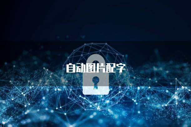 天翼云盘优惠包:让数据存储更经济实惠