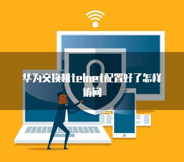 天翼云是服务器吗？为什么不能用了？