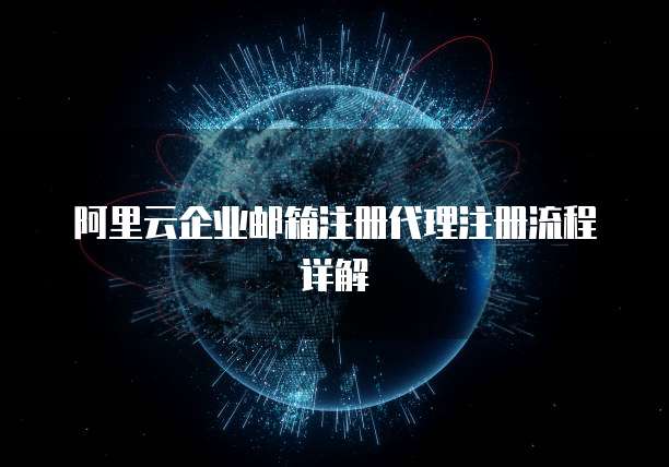 天翼云rabbitmq租用信息