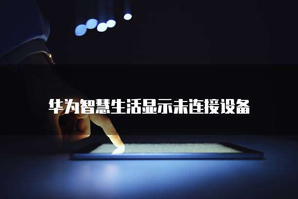 天翼云镜像迁移在哪里设置啊