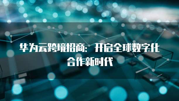 天翼云主机登录用户名是什么怎么填啊?