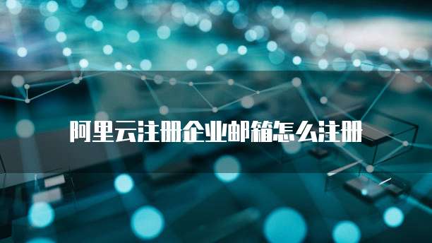 天翼云盘自动续费怎么退款
