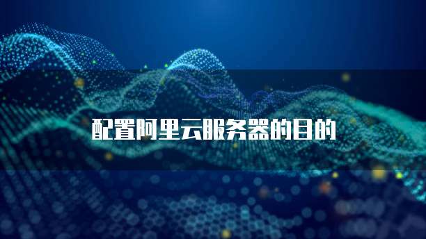 天翼云服务器连接方式选择不了怎么办呀
