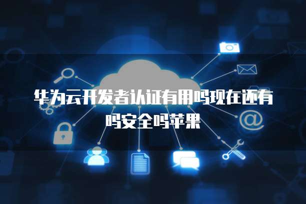 天翼云盘优惠活动有哪些内容