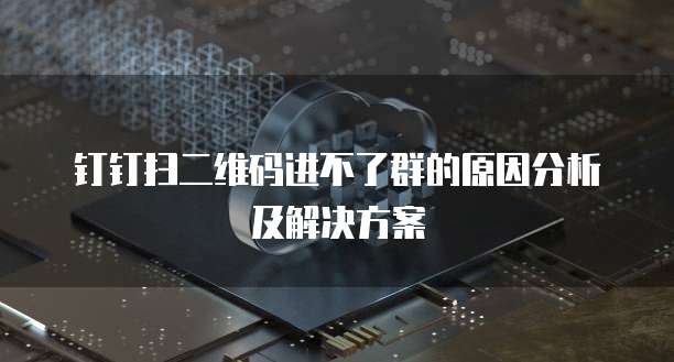 天翼云硬盘存储类型是什么意思?如何设置密码?