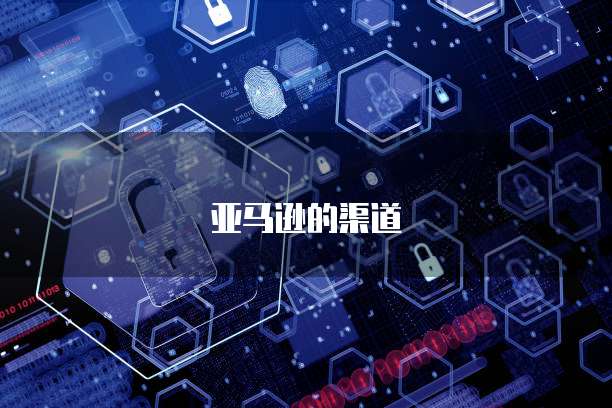 天翼云存储能力的评价及使用体验