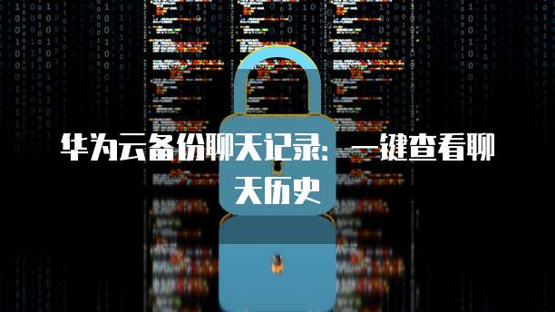 天翼云主机应用场景是什么意思呀怎么用