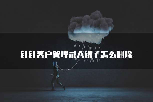天翼云与本地服务器哪个好用些?