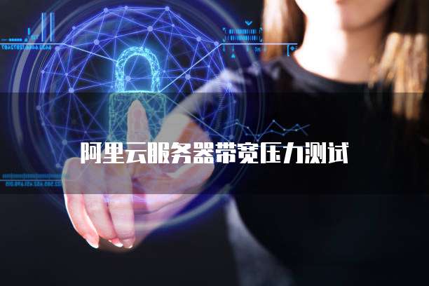 天翼云容器引擎：为什么没有？