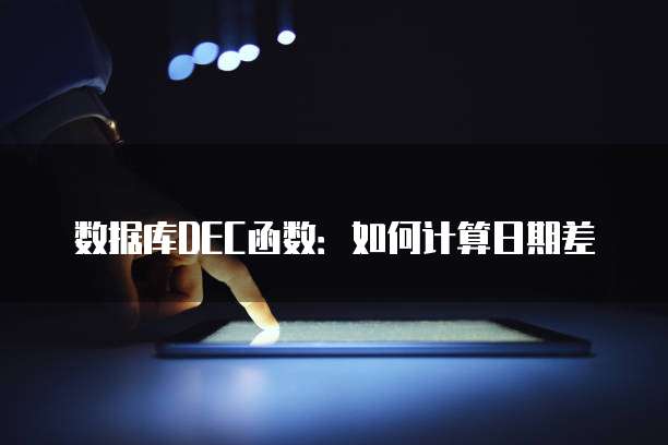 天翼云防火墙账户密码是多少位啊?如何设置?
