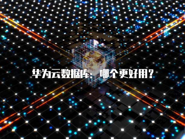 天翼云服务器的配置方法是什么呢