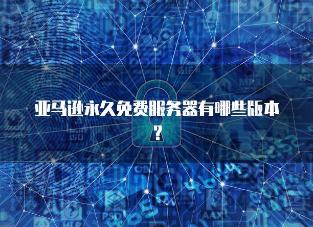 天翼云存储代理怎么样靠谱吗怎么样