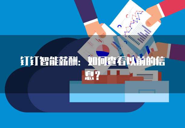 笔记本无法登录天翼云服务器账号怎么办？