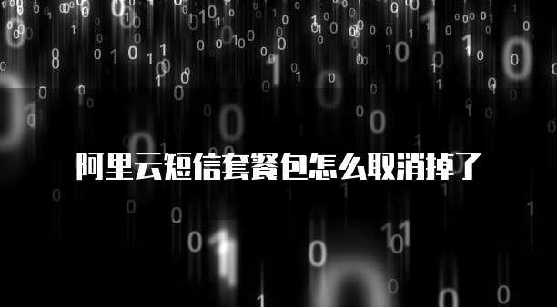 天翼云存储套餐:可靠还是真实?