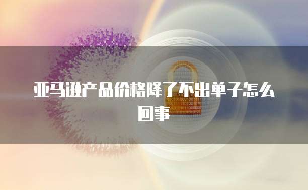 天翼云镜像导出：需要关机吗？