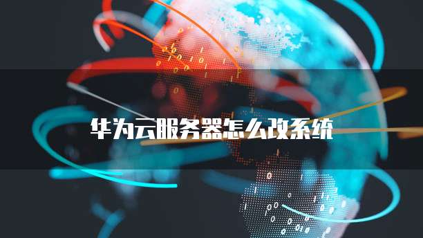 天翼云盘名称服务器不可用怎么回事