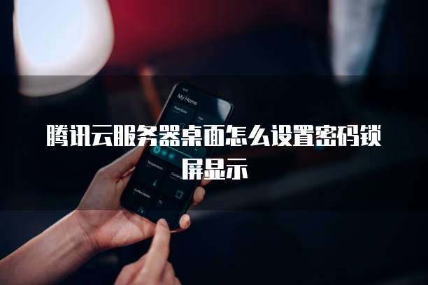 天翼云不支持镜像类型是哪个类型呢怎么回事儿