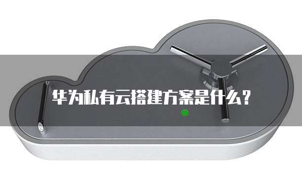 天翼云主机快照功能无法使用怎么办?