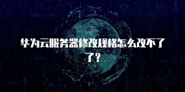 天翼云存储多久覆盖合适的信息呢怎么查