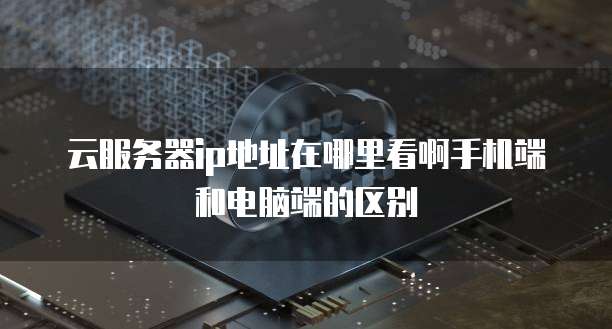 天翼云主机控制中心设置密码怎么设置不了呢?