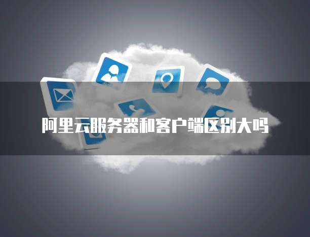 怎样退出天翼云主机空间账号登录呢