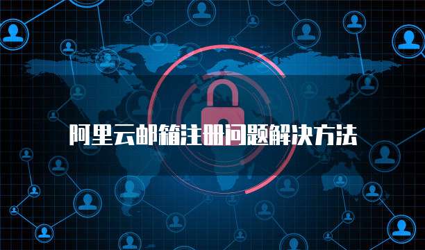 天翼云存储架构分析报告是什么级别